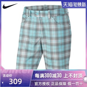 Nike耐克短裤女士高尔夫服装快速排行格纹短裤 浅蓝色587268-493