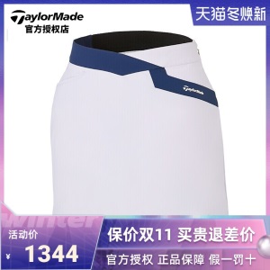 【21新品】Taylormade泰勒梅高尔夫服装女士短裙夏季半身裙V95585
