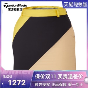 Taylormade泰勒梅golf高尔夫服装女士短裙下身运动裤子新品V94191
