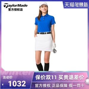 【新品】TaylorMade泰勒梅高尔夫服装女士运动golf休闲短裙U31242