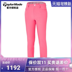 【新品】TaylorMade泰勒梅高尔夫服装女士修身款golf运动裤U32801