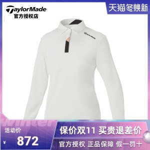 Taylormade泰勒梅高尔夫服装女士长袖Polo衫翻领上衣新品V94414
