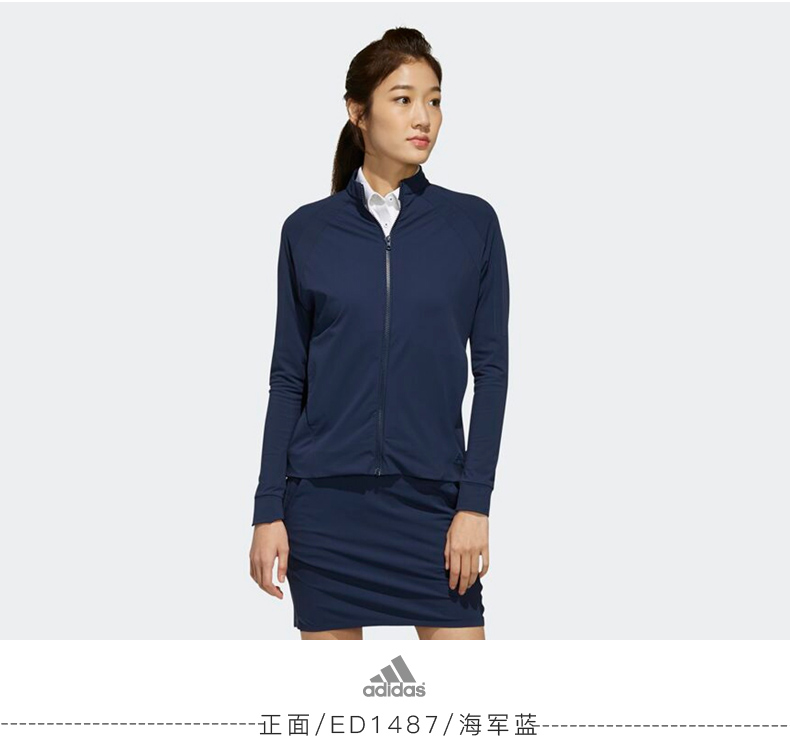 Adidas阿迪达斯高尔夫女士外套夹克春秋防风长袖夹克新款ED1485