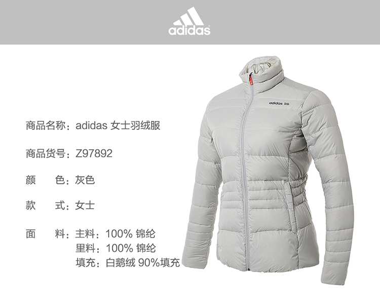 【官方新品】Adidas阿迪达斯高尔夫服装女羽绒服休闲运动羽绒外套
