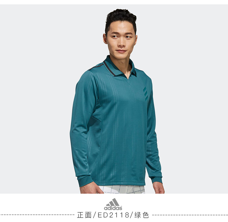 【新款上市】Adidas阿迪达斯长袖T恤男ADICROSS高尔夫服装POLO衫