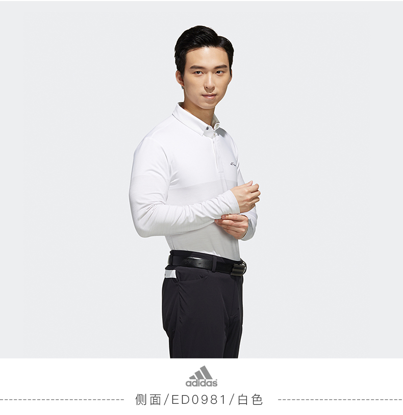 【新款】Adidas阿迪达斯高尔夫服装adiPure男士长袖T恤运动POLO衫