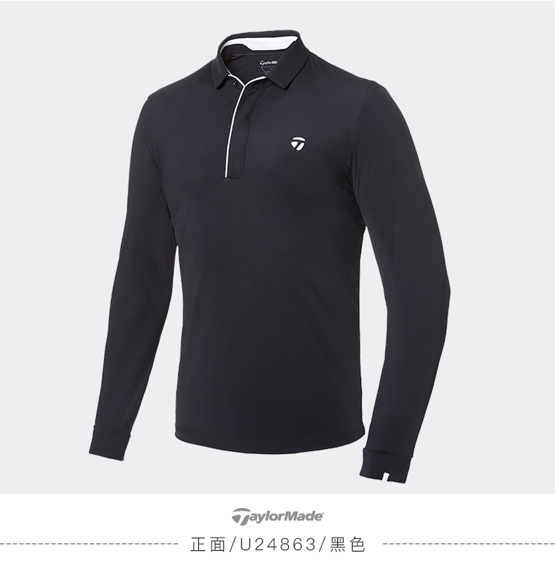 【官方正品】Taylormade泰勒梅高尔夫服装男士长袖T恤运动polo衫