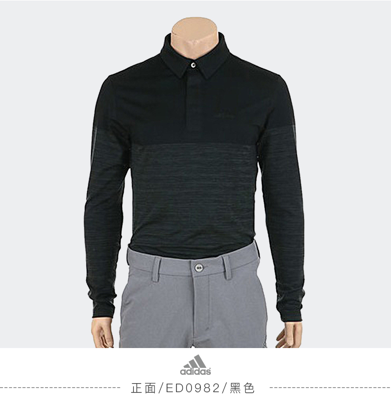 【官方正品】Adidas阿迪达斯高尔夫服装男士长袖T恤 golf男POLO衫