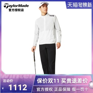 【新品】TaylorMade泰勒梅高尔夫服装运动长袖轻薄防风夹克U32754