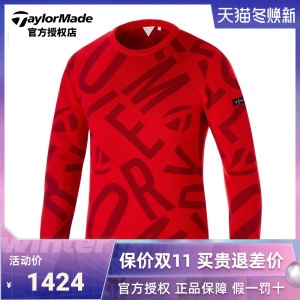 【21新款】TaylorMade泰勒梅高尔夫服装男士时尚golf针织衫N92094