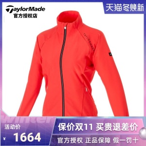 【新款】Taylormade泰勒梅高尔夫服装女士拉链夹克舒适外套N92133