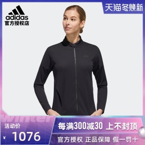 【新款】Adidas阿迪达斯高尔夫服装女士运动夹克长袖外套FJ3853