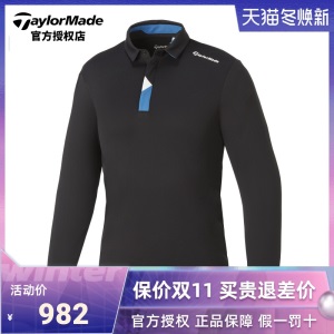 TaylorMade泰勒梅高尔夫服装男士长袖POLO休闲套头衫男装golf衣服