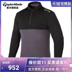 TaylorMade泰勒梅高尔夫服装男士长袖T恤golf运动新款POLO衫新款