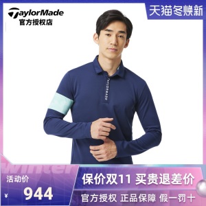 【新款】TaylorMade泰勒梅高尔夫服装男长袖T恤翻领Polo衫N92024
