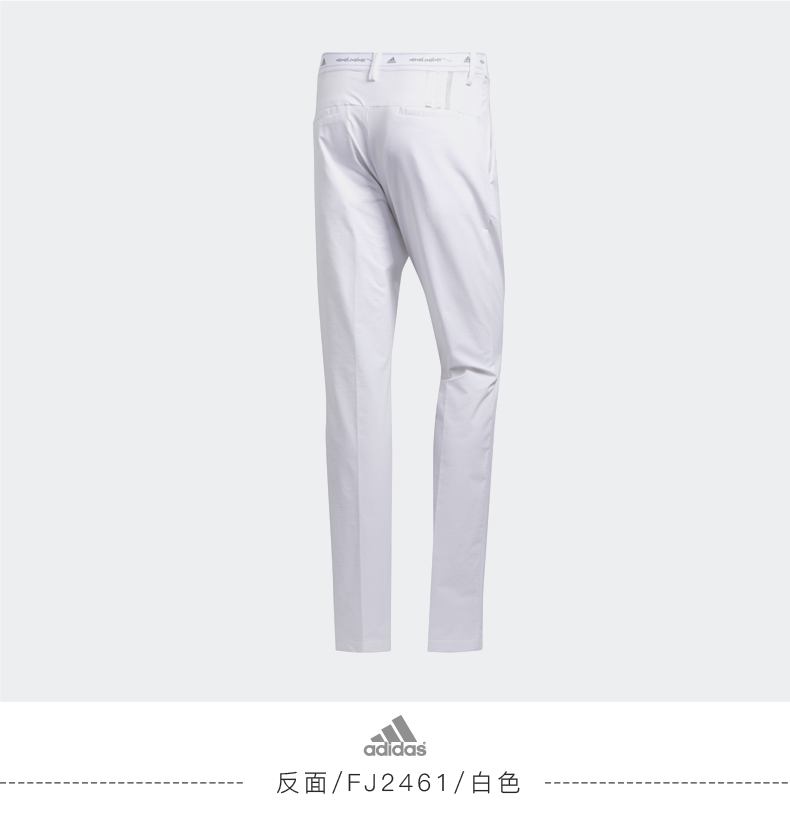 【新品】Adidas阿迪达斯高尔夫服装男士长裤运动休闲裤FJ2458秋季