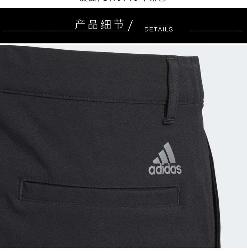Adidas阿迪达斯高尔夫服装儿童青少年短裤夏季五分裤休闲运动裤黑