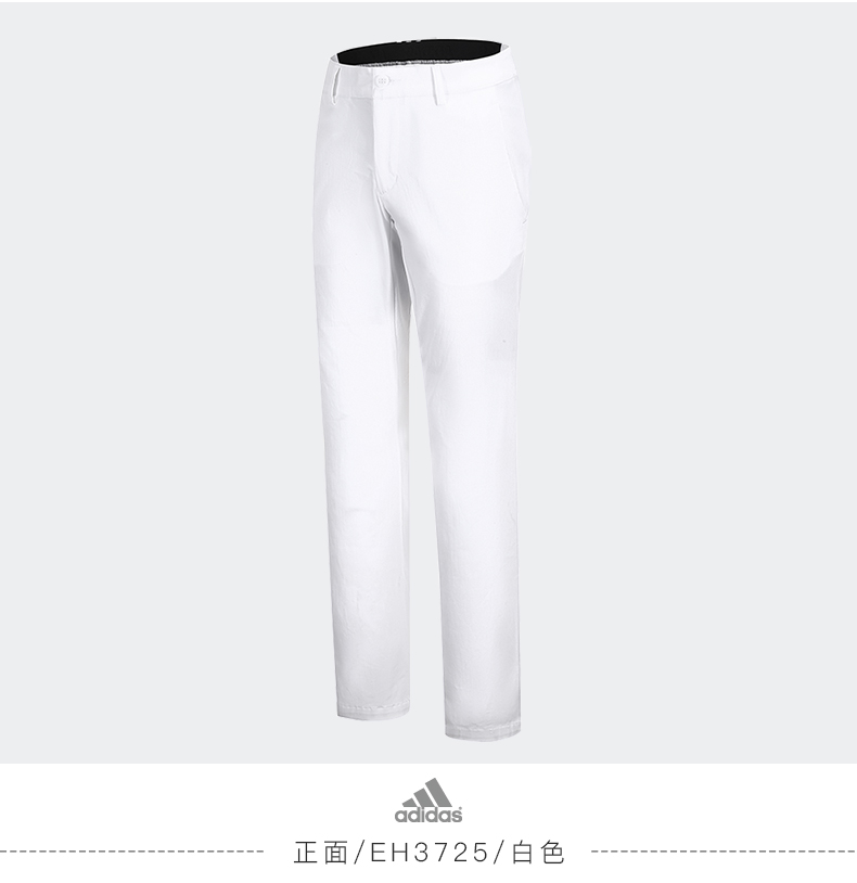 【新品】Adidas阿迪达斯高尔夫服装男士长裤运动休闲裤FJ2458秋季
