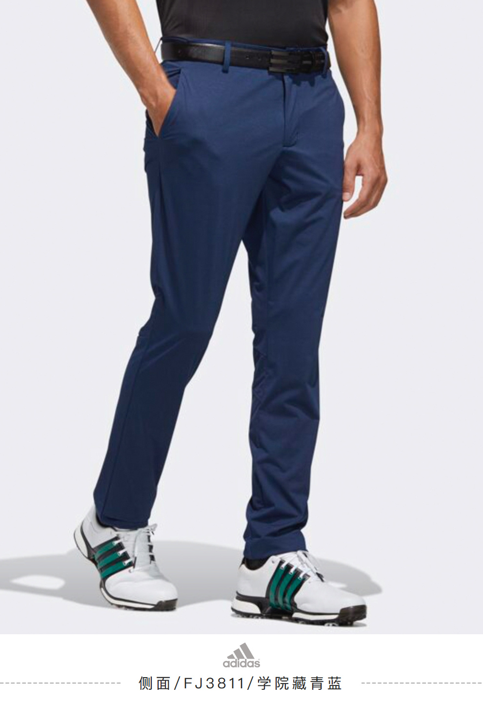 【新品】Adidas阿迪达斯高尔夫服装男士运动长裤FJ3811学院藏青蓝