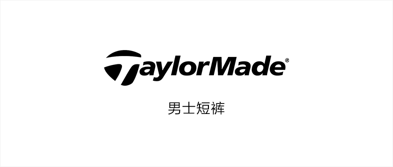 【新款】TaylorMade泰勒梅高尔夫服装男士舒适透气运动短裤V95535