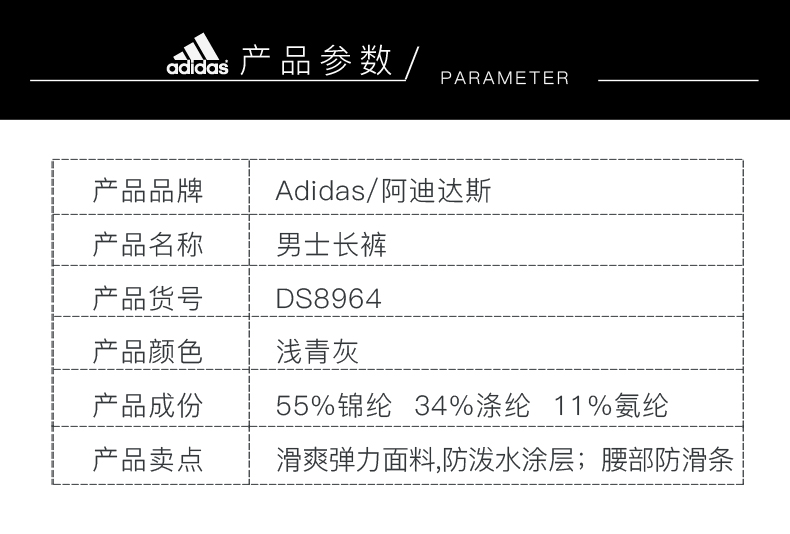【新品】Adidas阿迪达斯高尔夫服装男士休闲长裤DS8964灰色大码