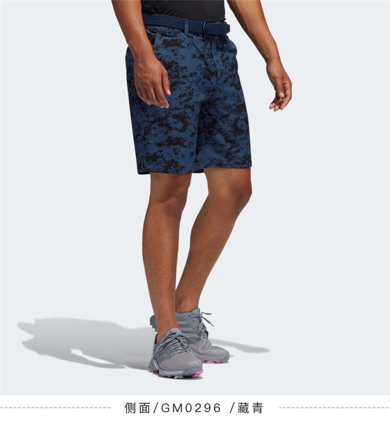 【21新款】Adidas阿迪达斯高尔夫服装男士休闲运动短裤透气GM0296