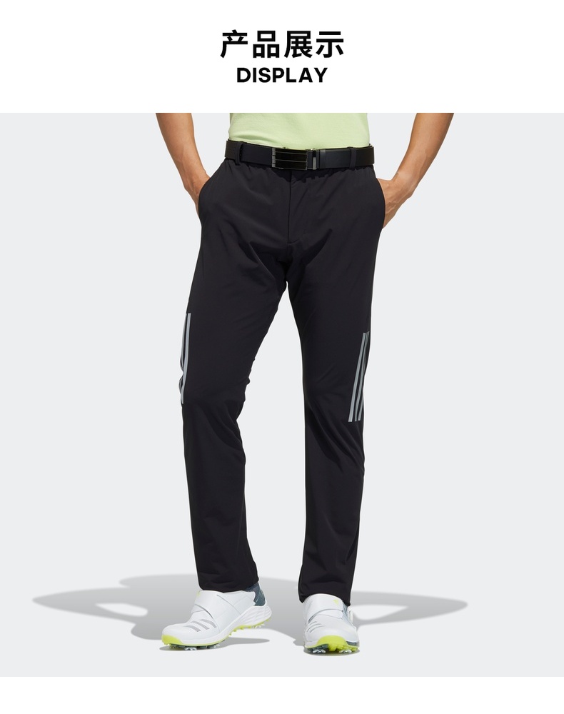 【21新款】Adidas阿迪达斯高尔夫服装TE PANTS男士运动长裤GM3778