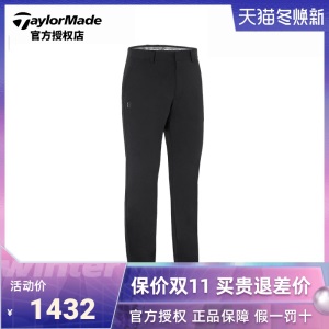 Taylormade泰勒梅高尔夫服装男士春夏新款运动长裤golf裤子轻薄款