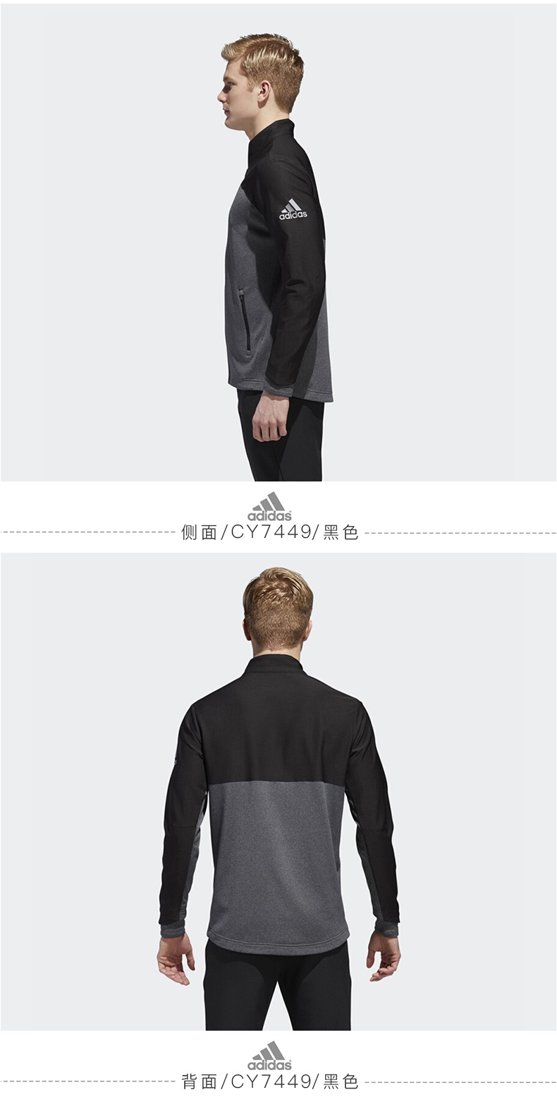 Adidas阿迪达斯高尔夫外套服装新款春秋防风长袖夹克CY7449