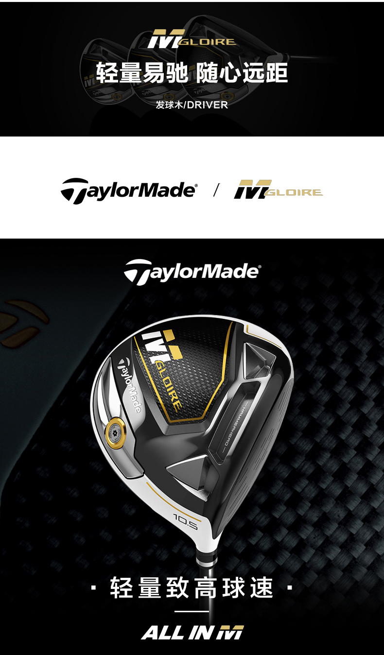 【官方正品】Taylormade泰勒梅高尔夫球杆 全套男士SIM2 MAX套杆