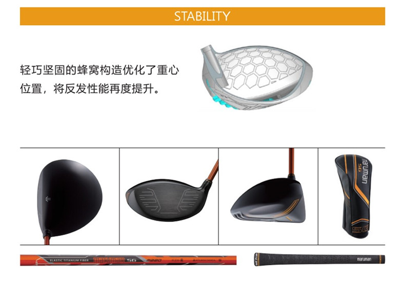【新款】MARUMAN高尔夫球杆全套男士SG日本套杆初中级套golf球杆