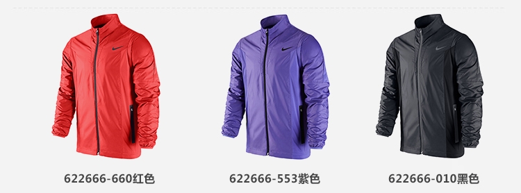 特价清仓Nike耐克外套男高尔夫622666春季运动外套