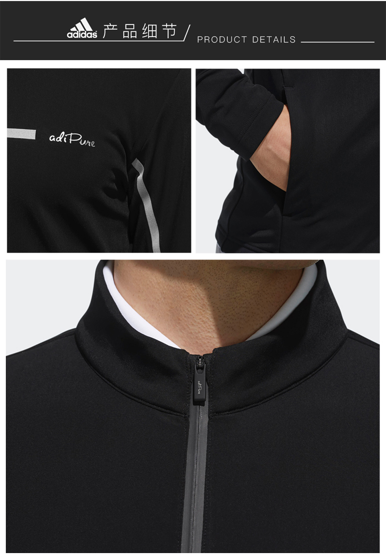 Adidas阿迪达斯高尔夫服装新款adipure外套防风长袖夹克golf