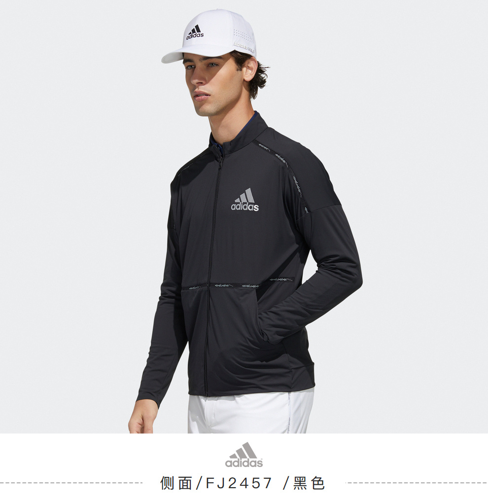 【新款】Adidas阿迪达斯高尔夫服装夹克男春季轻薄休闲外套防风衣