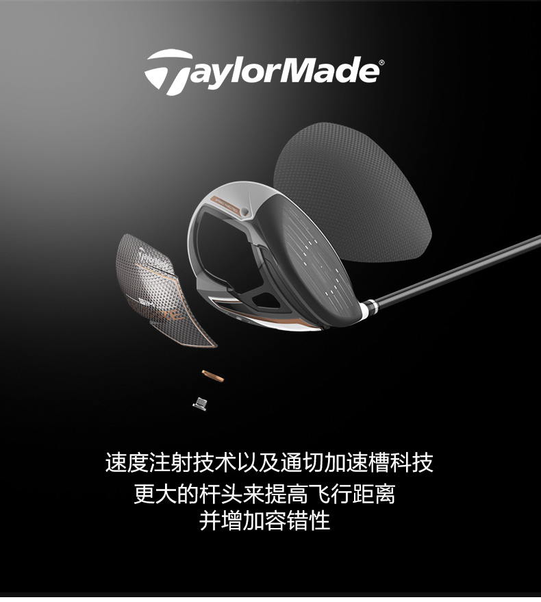 【21新品】TaylorMade泰勒梅高尔夫球杆男女士SIM GLOIRE套杆全套