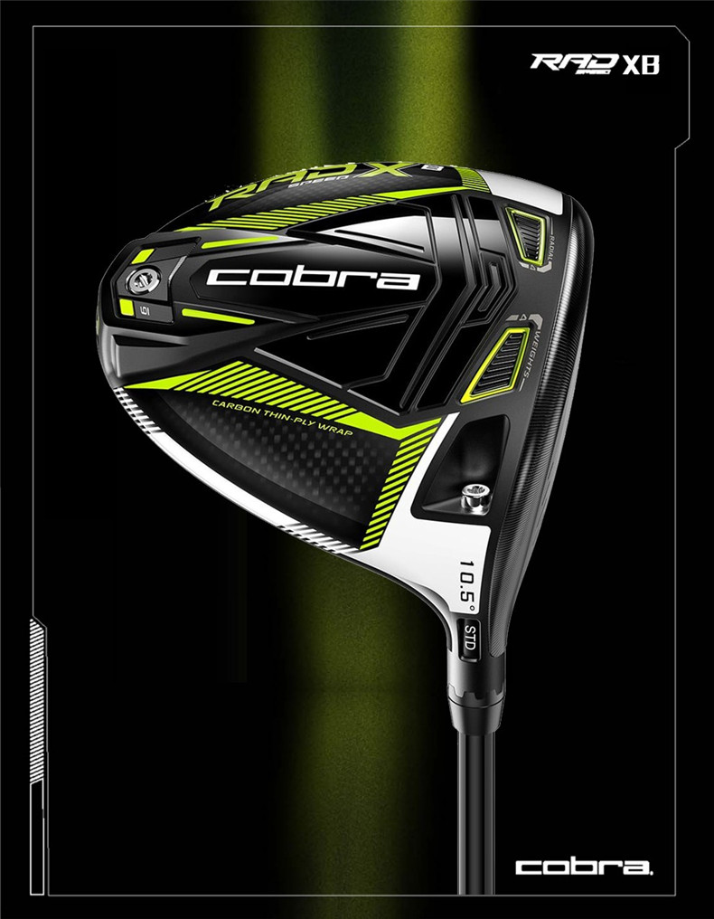【21新款】Cobra蛇王科波拉高尔夫球杆套杆男士轻量golf全套套杆