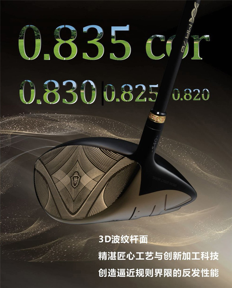 【2021新款】MAJESTY玛嘉斯帝日本高尔夫球杆套杆男士Royale全套
