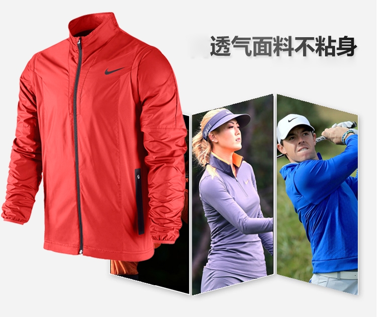 特价清仓Nike耐克外套男高尔夫622666春季运动外套