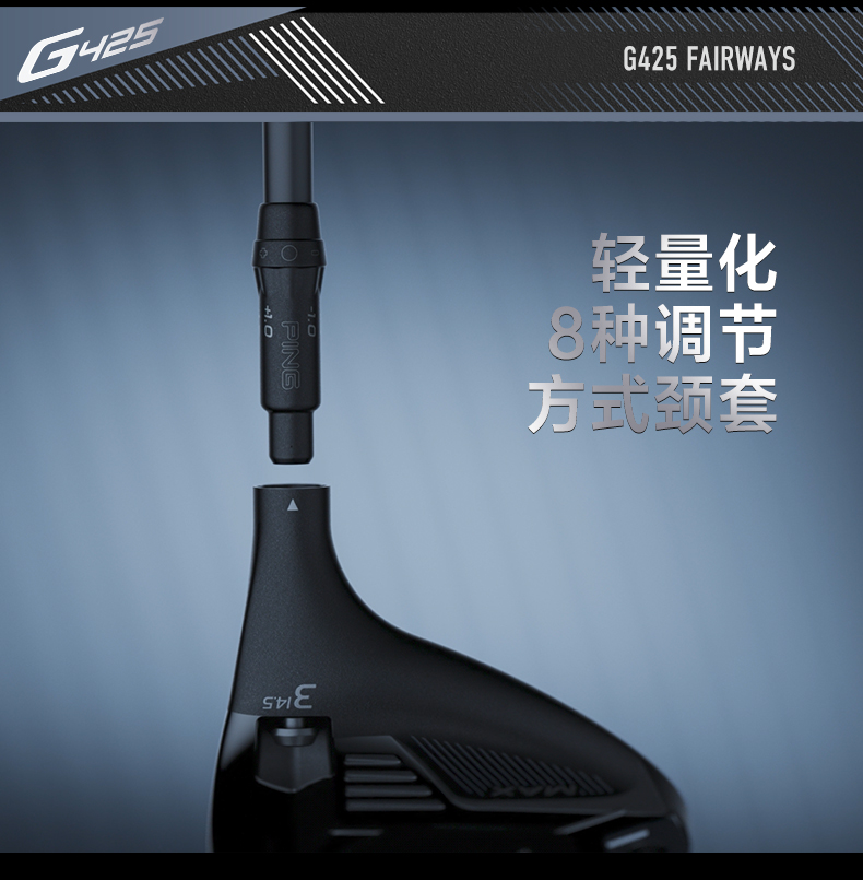 【新款】PING高尔夫球杆男士G425钛合金碳素发球木球道木铁木杆