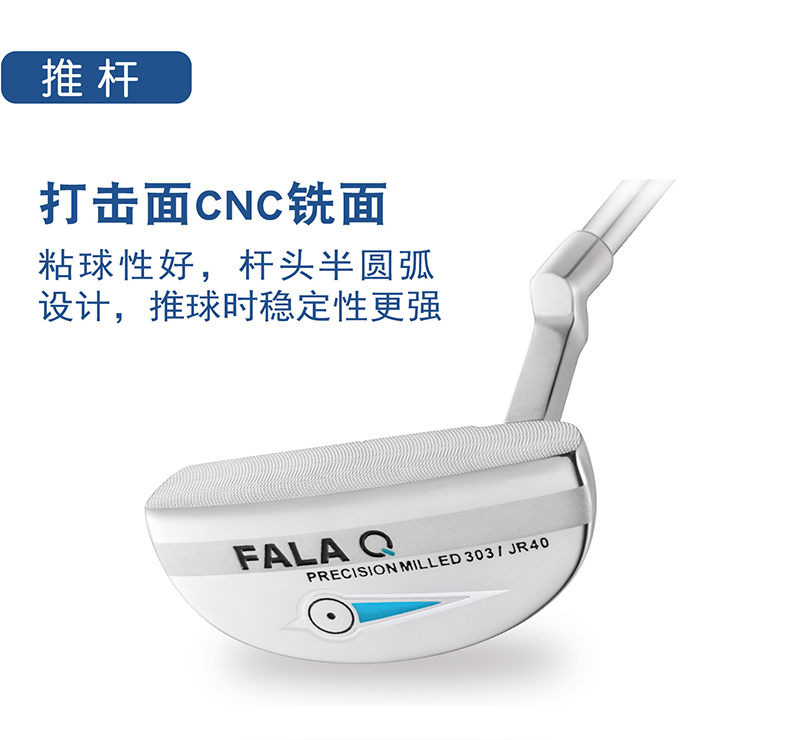 FALA法拉Q2高尔夫球杆 儿童高尔夫套杆115~125cm亚规高尔夫套杆