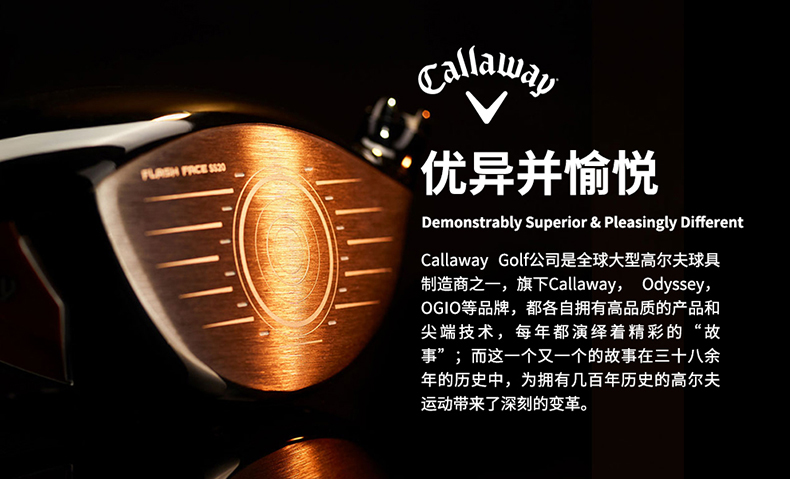 【2021新品】Callaway卡拉威高尔夫球杆EPIC MAX一号发球木轻量版