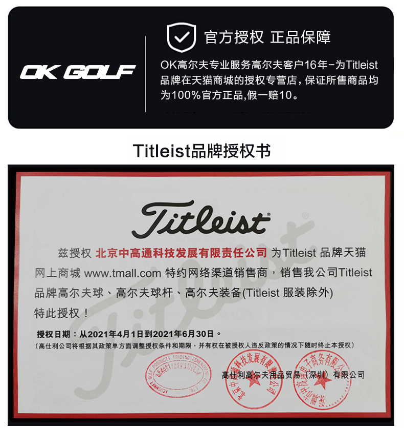 Titleist高尔夫球杆男士全新T100/T200/T300铁杆组golf巡回赛铁杆