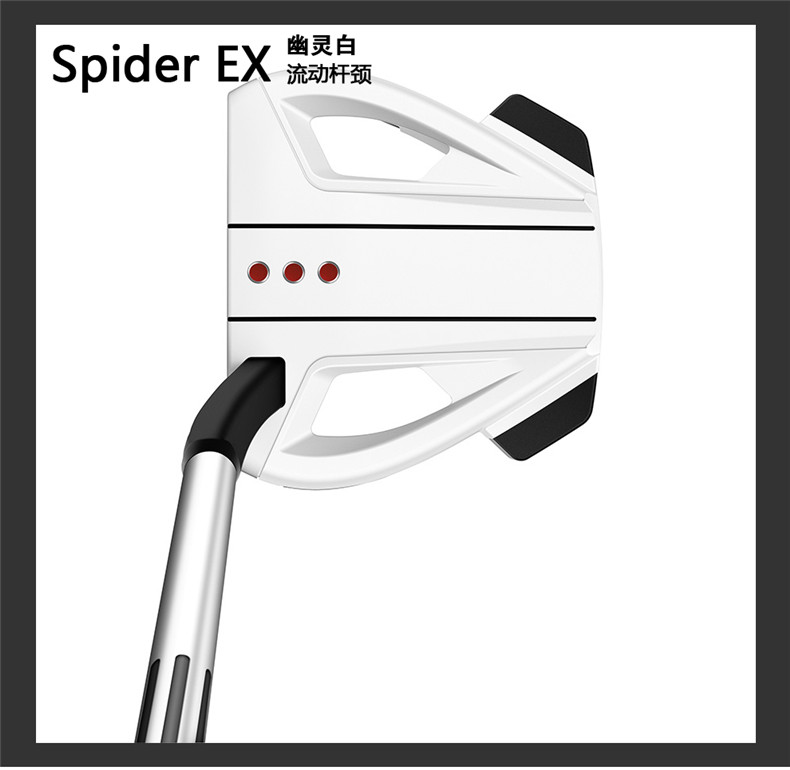 TaylorMade泰勒梅高尔夫球杆男士推杆新款Spider EX蜘蛛推杆golf