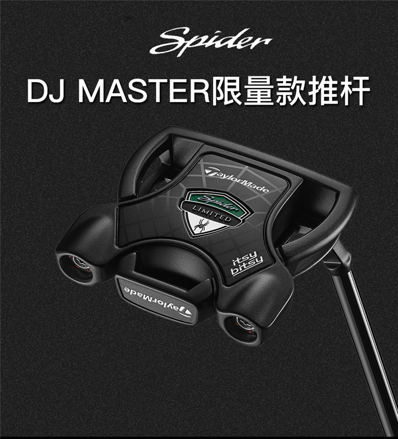 【21新款】Taylormade泰勒梅高尔夫球杆DJ Master限量版推杆套装
