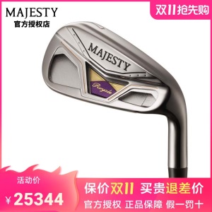 【2021新款】MAJESTY玛嘉斯帝日本高尔夫球杆女士Royale铁杆组