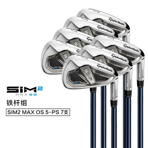 【2021新品】Taylormade泰勒梅高尔夫球杆golf男士SIM2 MAX铁杆组