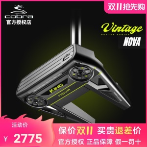 【2021新款】COBRA蛇王高尔夫球杆VINTAGE 系列男士golf推杆黑色