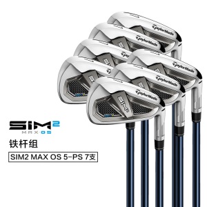 【新款】Taylormade泰勒梅高尔夫球杆男士SIM2 MAX/OS铁杆组正品