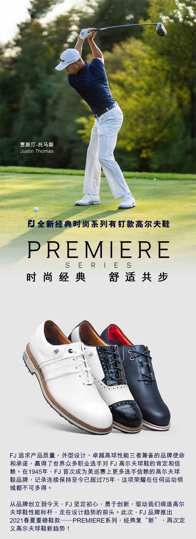 【21新款】FOOTJOY高尔夫球鞋Premiere男士FJ有钉golf运动鞋53908