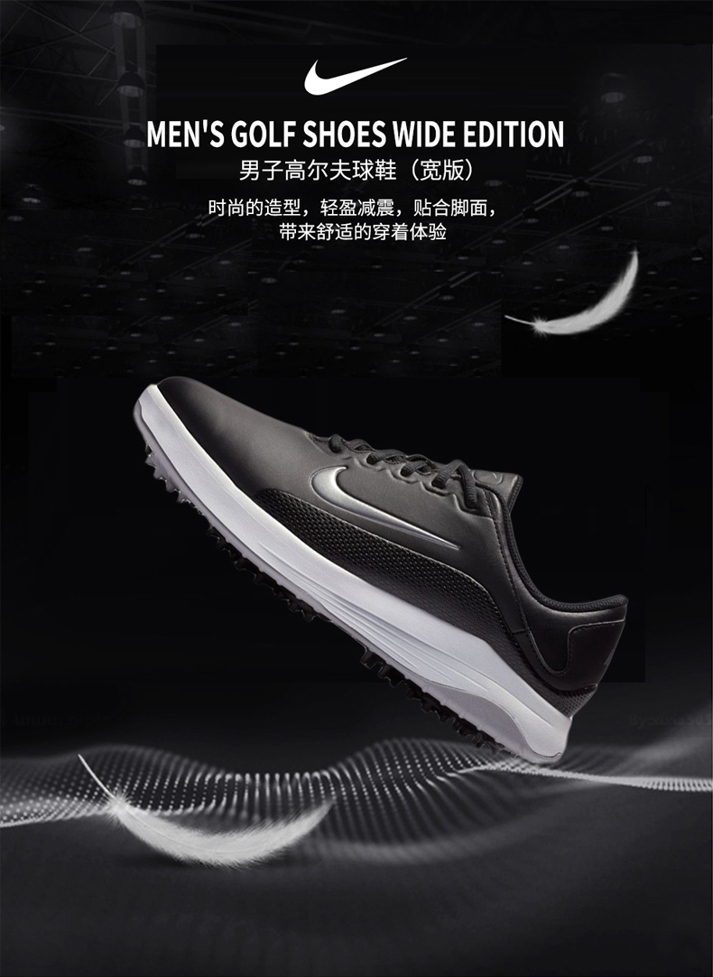 NIKE耐克高尔夫球鞋Vapor运动鞋男士轻便舒适休闲跑步鞋AQ2301白